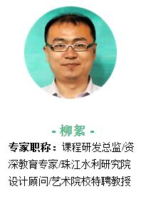 苏州璟周时代教育—柳老师